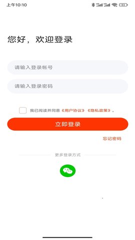 匠心商家图1