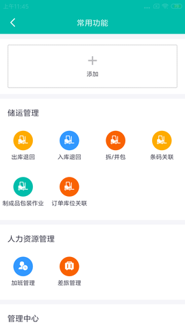 美武图3
