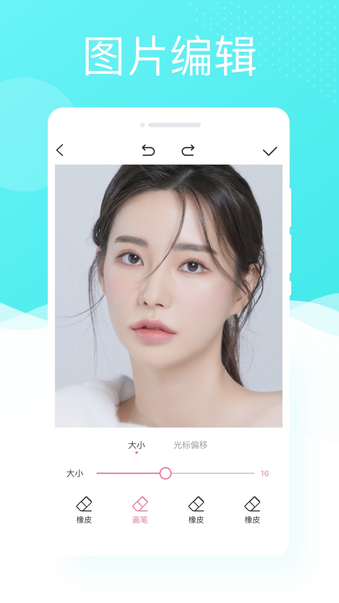 多彩相机(2)
