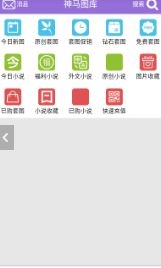 妖狐吧图4