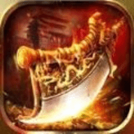 无双屠龙游戏安装包 V1.5.1