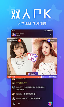 Yo交友图3