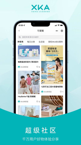 XKA轻奢好物图3