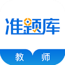 教师资格证准题库手机版 v5.40