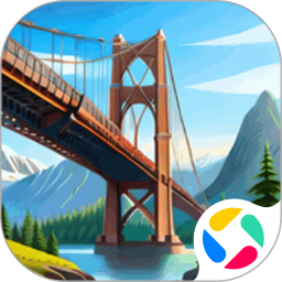 桥梁建筑师 V4.5.7