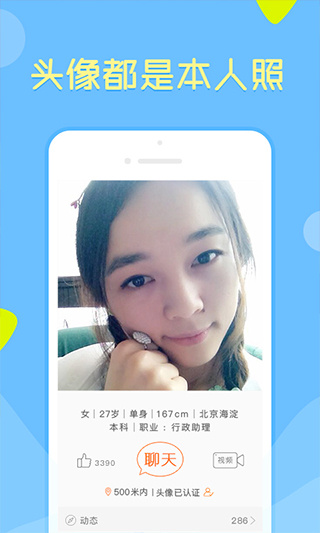 像像图3