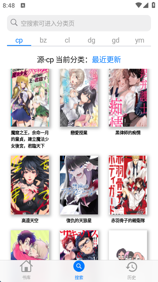MangaBoya图1
