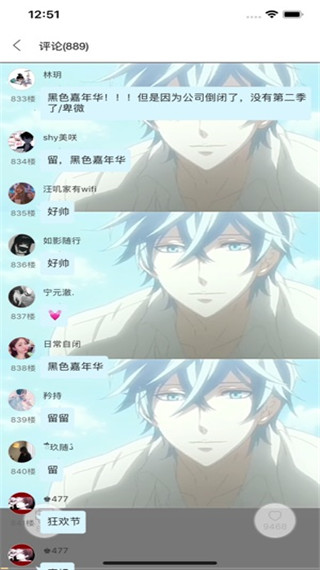 柚次元图2