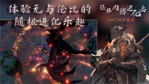 丛林肉搏生存法则(3)