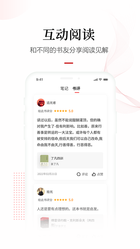 畅想之星(1)