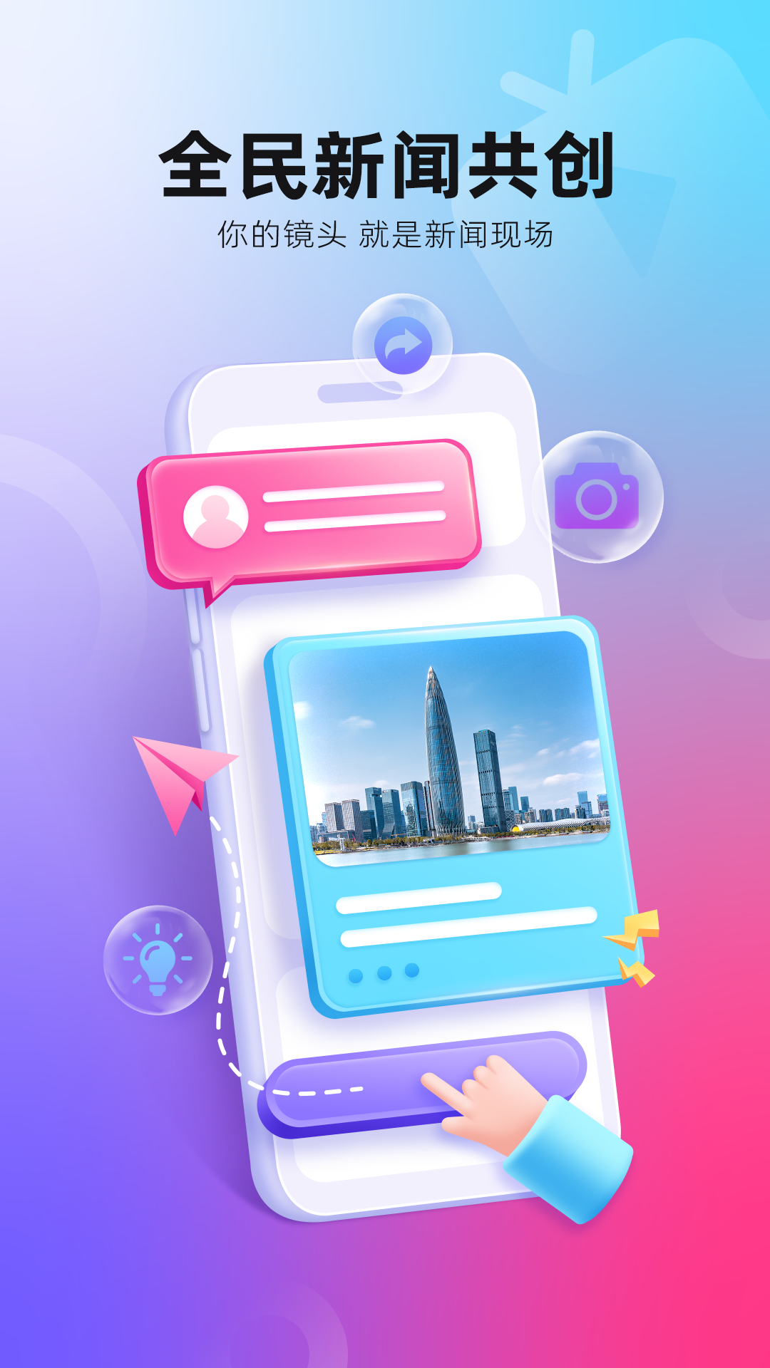 第一现场图3