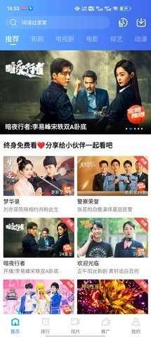 大海视频安卓免费版图1