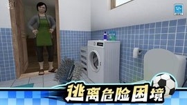 熊孩子行动(4)
