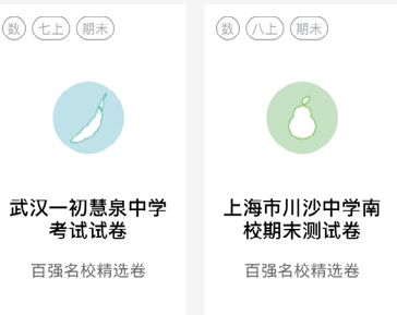 疯狂刷题