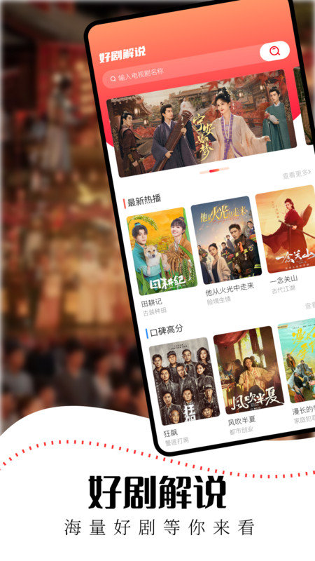 水牛影视免费原版图3