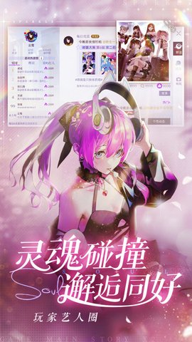 闪亮的你(4)