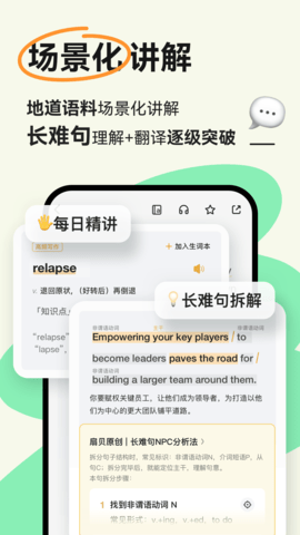 扇贝阅读手机正版