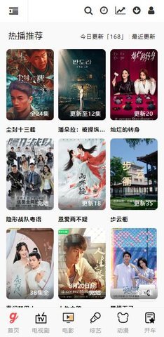 剧迷影视图1