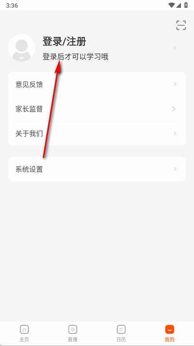 盐盒图2