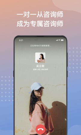 有心心理