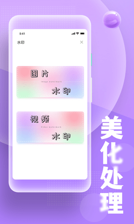 糟老头式视频生活图3