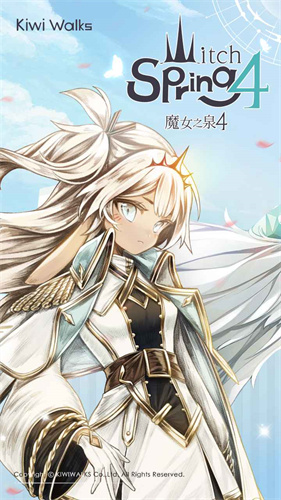魔女之泉4中文版图3