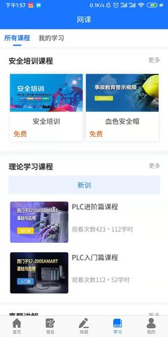 凯奇学校图3