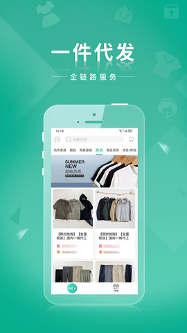 蚁家人图5