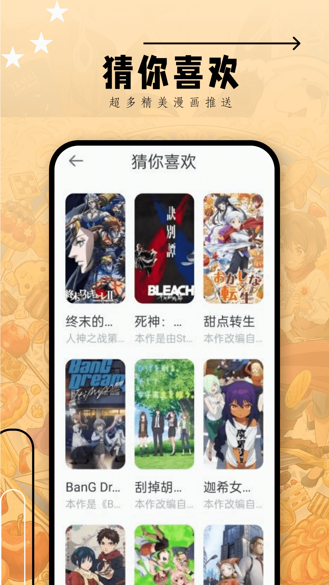 韩漫家图4
