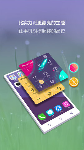 iphone小白点图4
