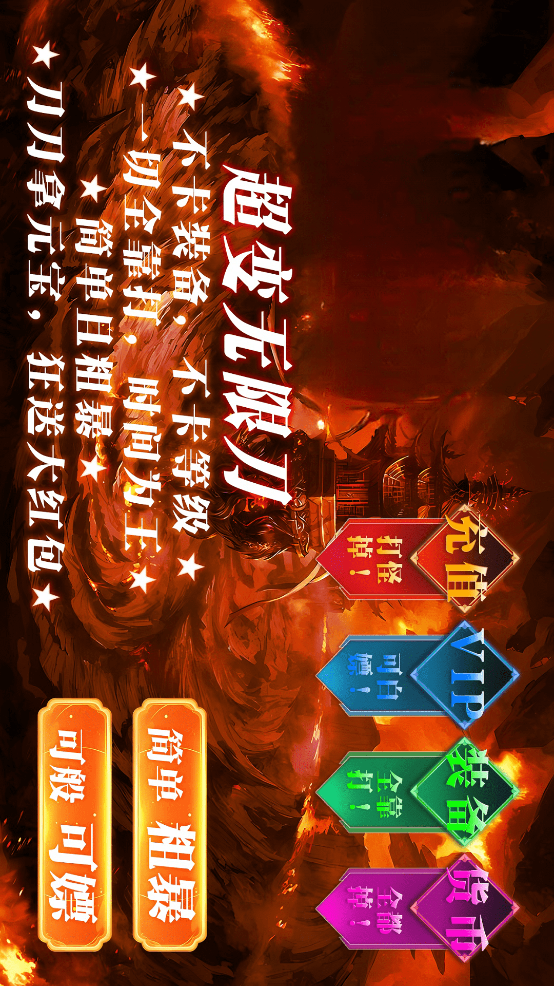 沙城争霸官方最新版图4