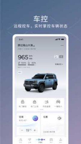 方程豹汽车(1)