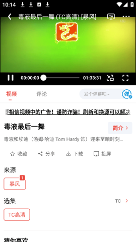 享趣看看图4