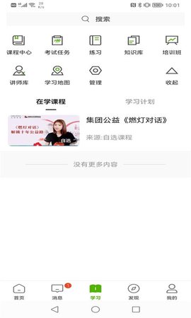 哲美在线平台