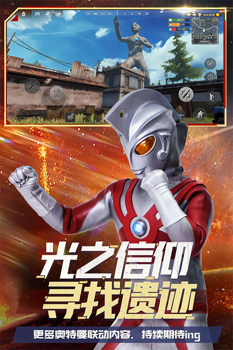 王牌战争国际服最新版图2