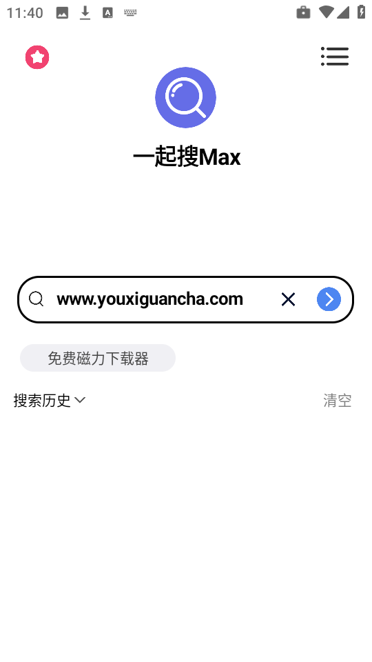 一起搜Max图3