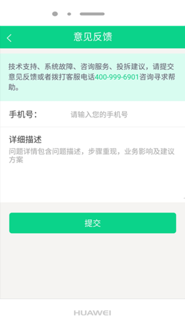 好应用图4