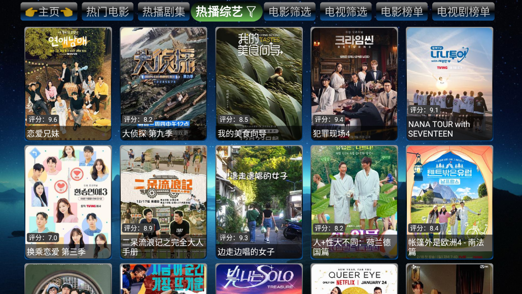 欧歌影视图1