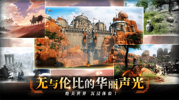 零度曙光官方正版图3