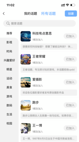 乐天心晴