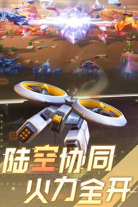 坦克无敌内购版(2)