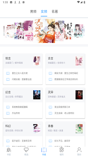 掌上书苑图3