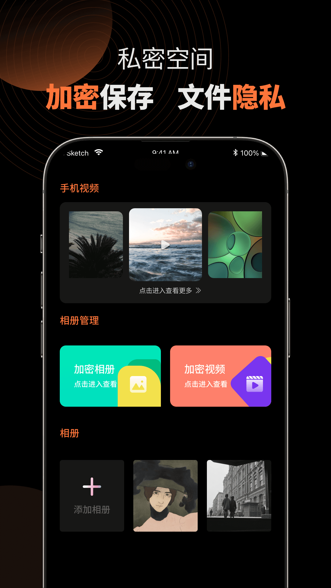 MX影音播放器无广告版图4