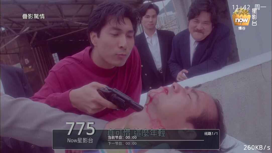 甜心TV正版图2