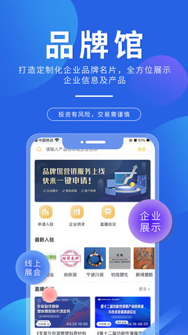 专塑视界(4)