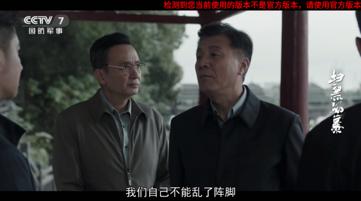 即刻电视原版图4