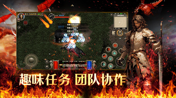 天天龙族游戏纯净版图2