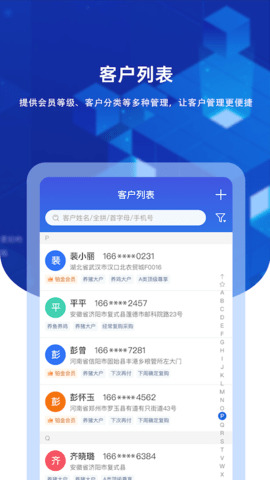 九章云图3