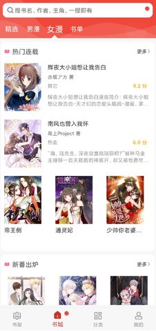36漫画免费正版(2)