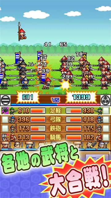 合战忍者村汉化版(3)